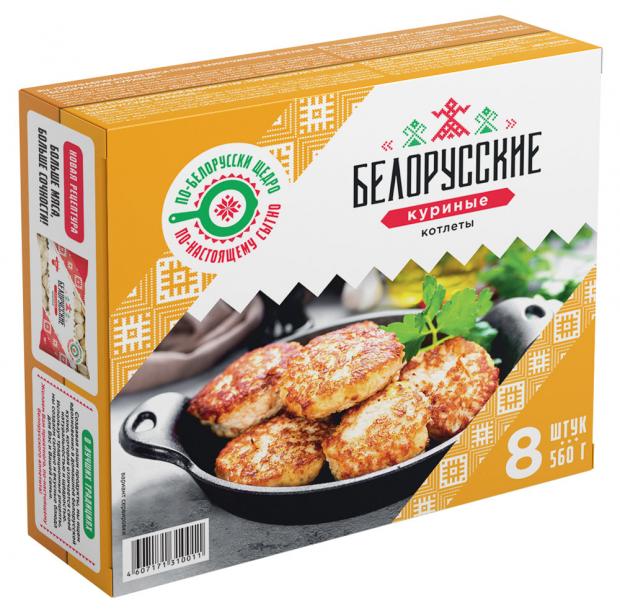 

Котлеты куриные «Беллорусские», 560 г