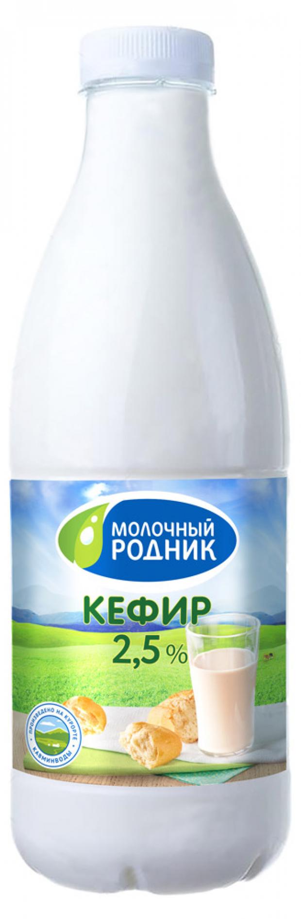 

Кефир «Молочный Родник» Эконом 2,5%, 800 мл