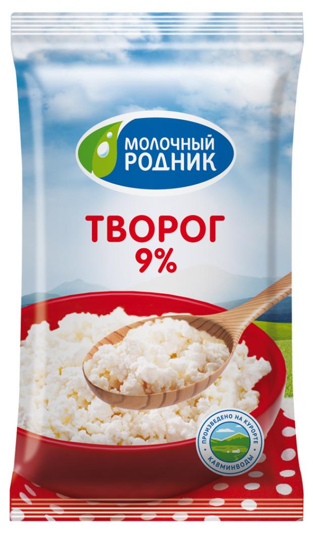 

Творог «Молочный Родник» 9%, 180 г