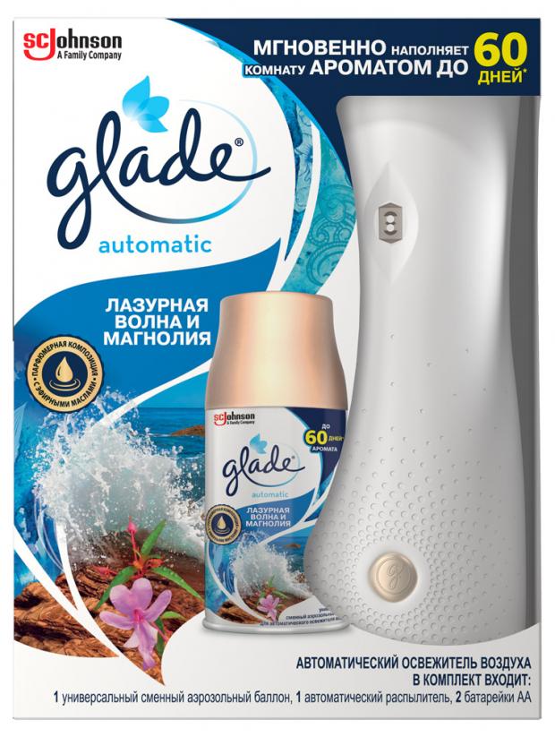 

Освежитель воздуха автоматический Glade Лазурная волна и магнолия, 269 мл