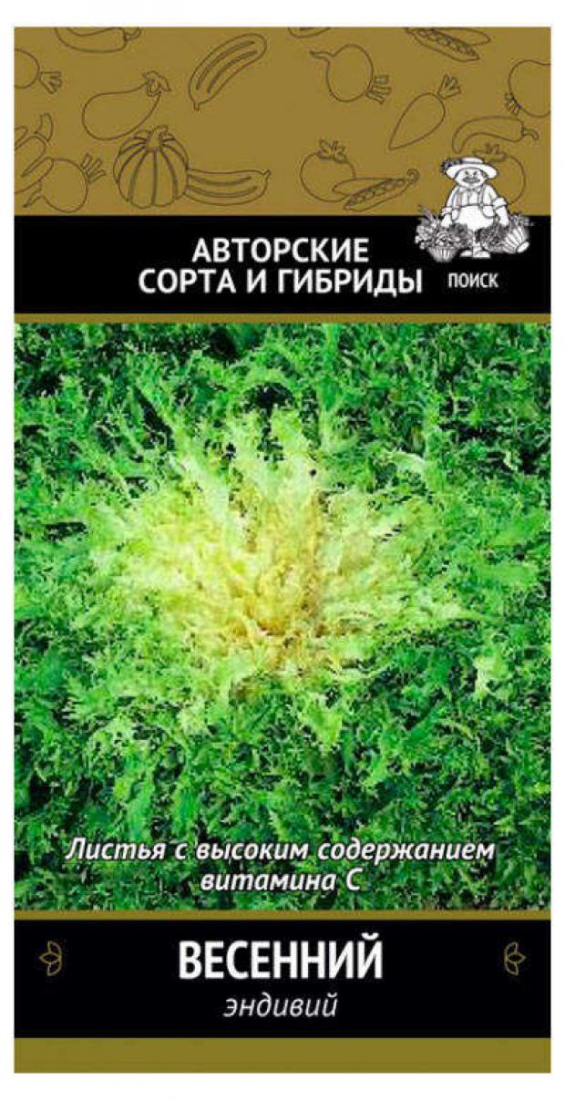 

Семена Эндивий «Поиск» Весенний, 0,5 г