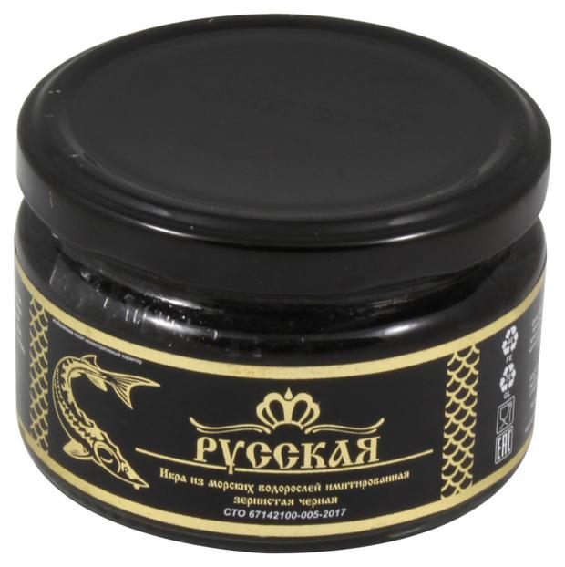 

Икра черная «Русская» из морских водорослей имитированная зернистая, 200 г