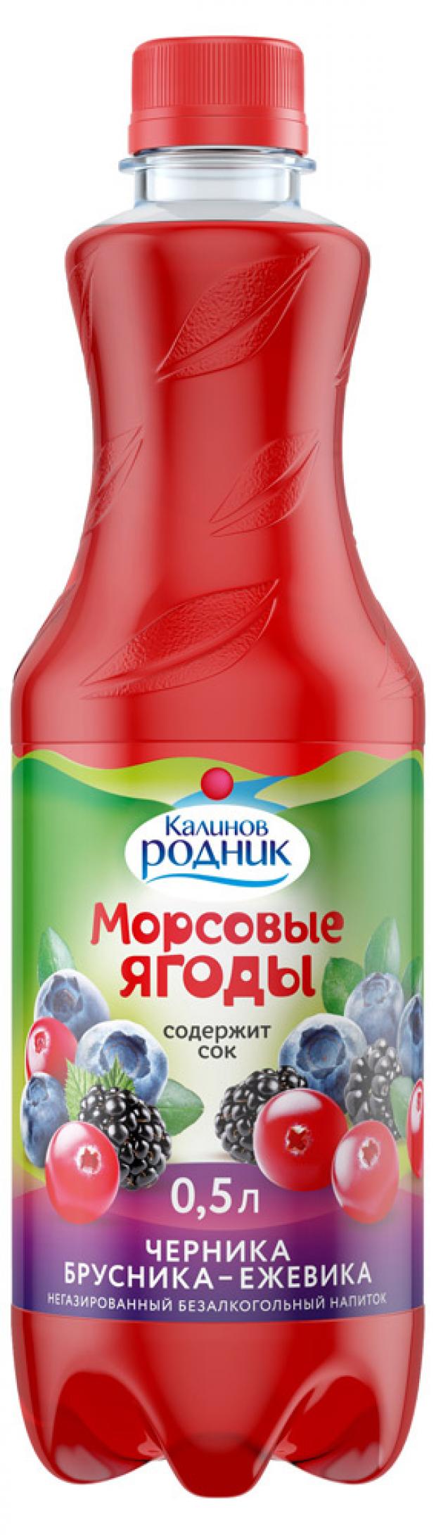 

Напиток «Калинов Родник» Морсовые ягоды Черника брусника-ежевика, 500 мл