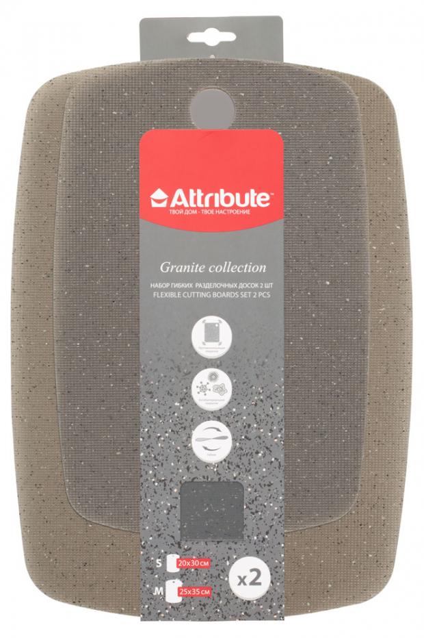 

Набор разделочных досок Attribute Granite Collection гибкие, 2 шт
