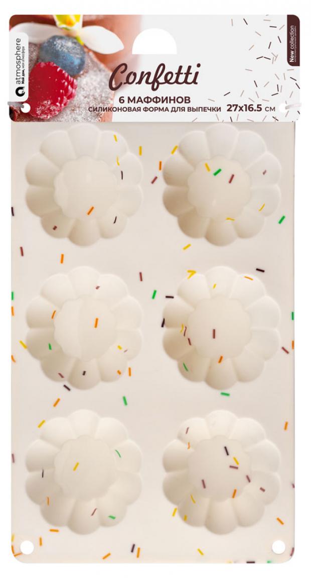 

Форма для выпечки маффинов Atmosphere Confetti Кекс силиконовая 6 ячеек, 27x16,5 см
