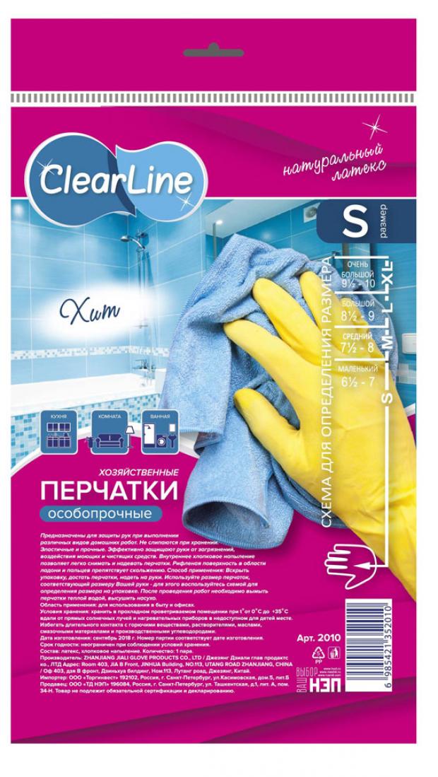 

Перчатки хозяйственные Clear line резиновые особо прочные, размер S