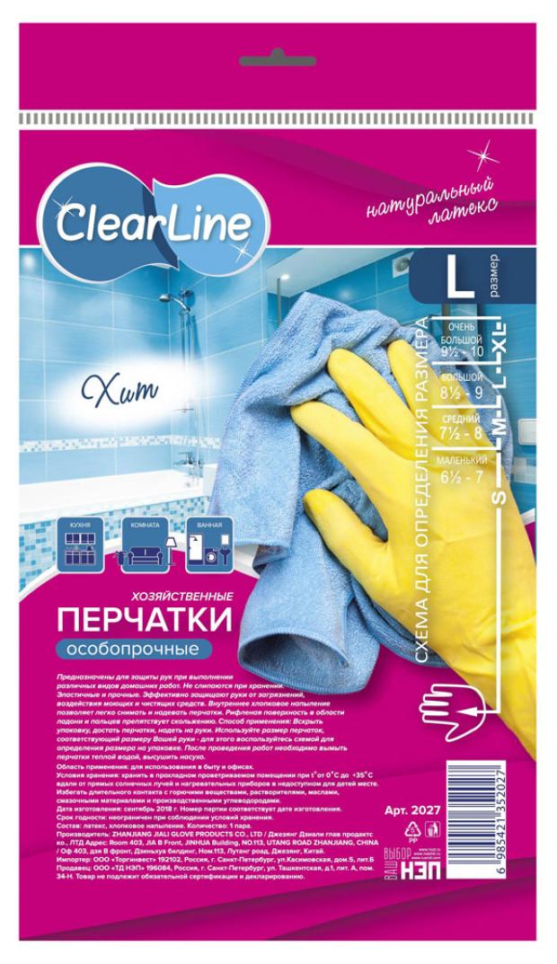 

Перчатки хозяйственные Clear line резиновые особо прочные, размер L