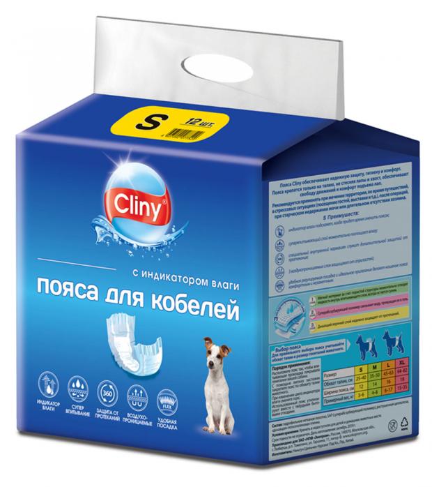 Пояса для кобелей Cliny S размер 12 шт 439₽