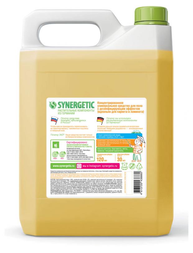 Средство для мытья полов Synergetic 5 л 1062₽