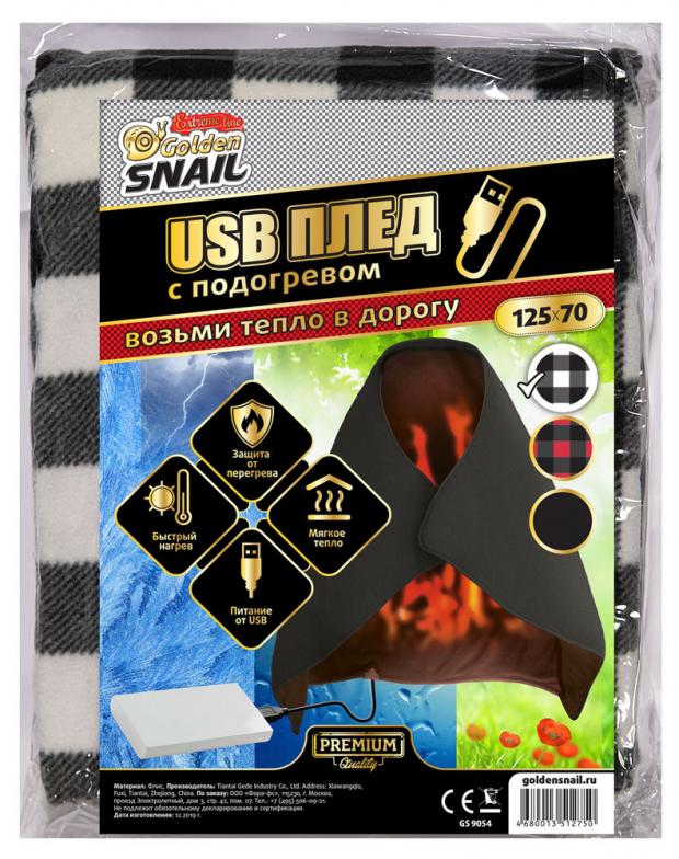 

Плед с подогревом Golden Snail GS 9054 USB, 125х70 см