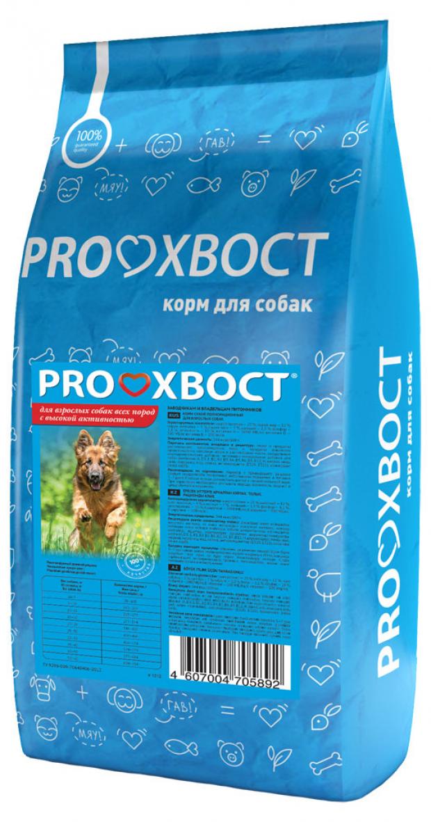 

Сухой корм для собак всех пород ProХвост, 10 кг