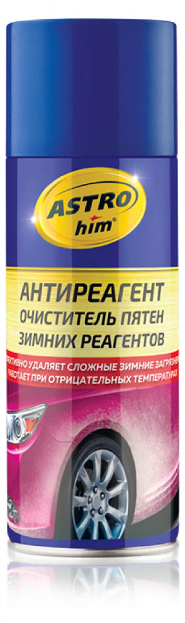 

Антиреагент ASTROhim, 520 мл