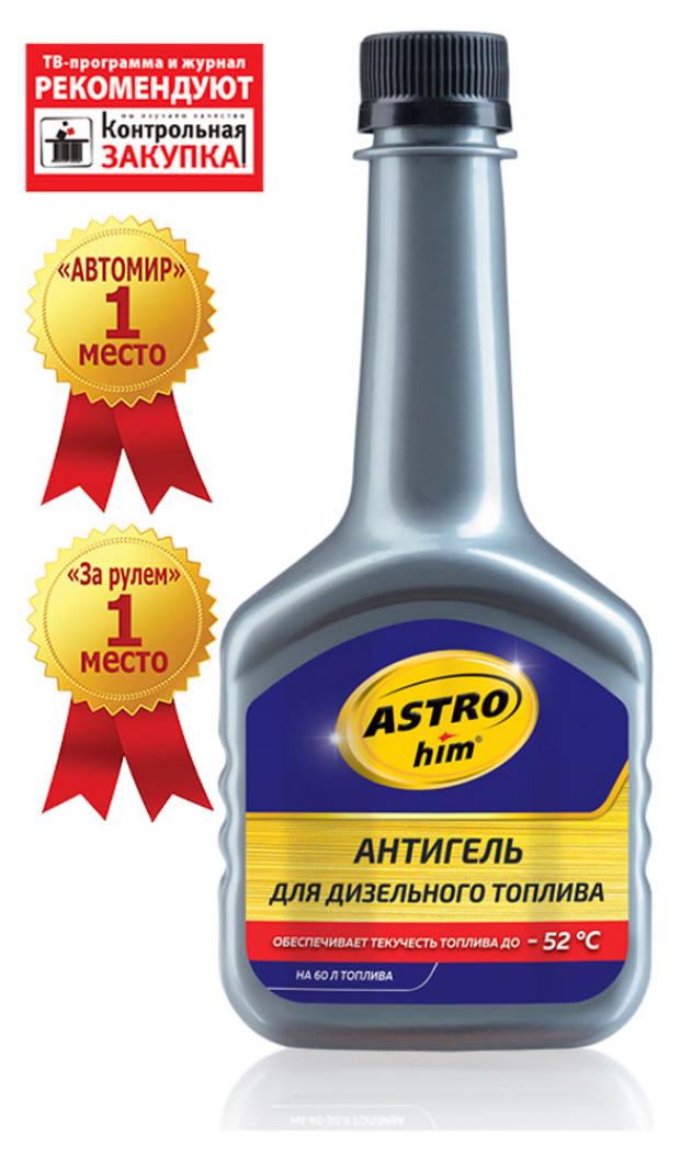 

Антигель для дизельного топлива ASTROhim на 60 л, 300 мл