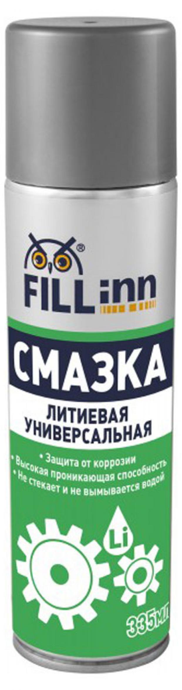 

Смазка литиевая Fill Inn универсальная, 335 мл