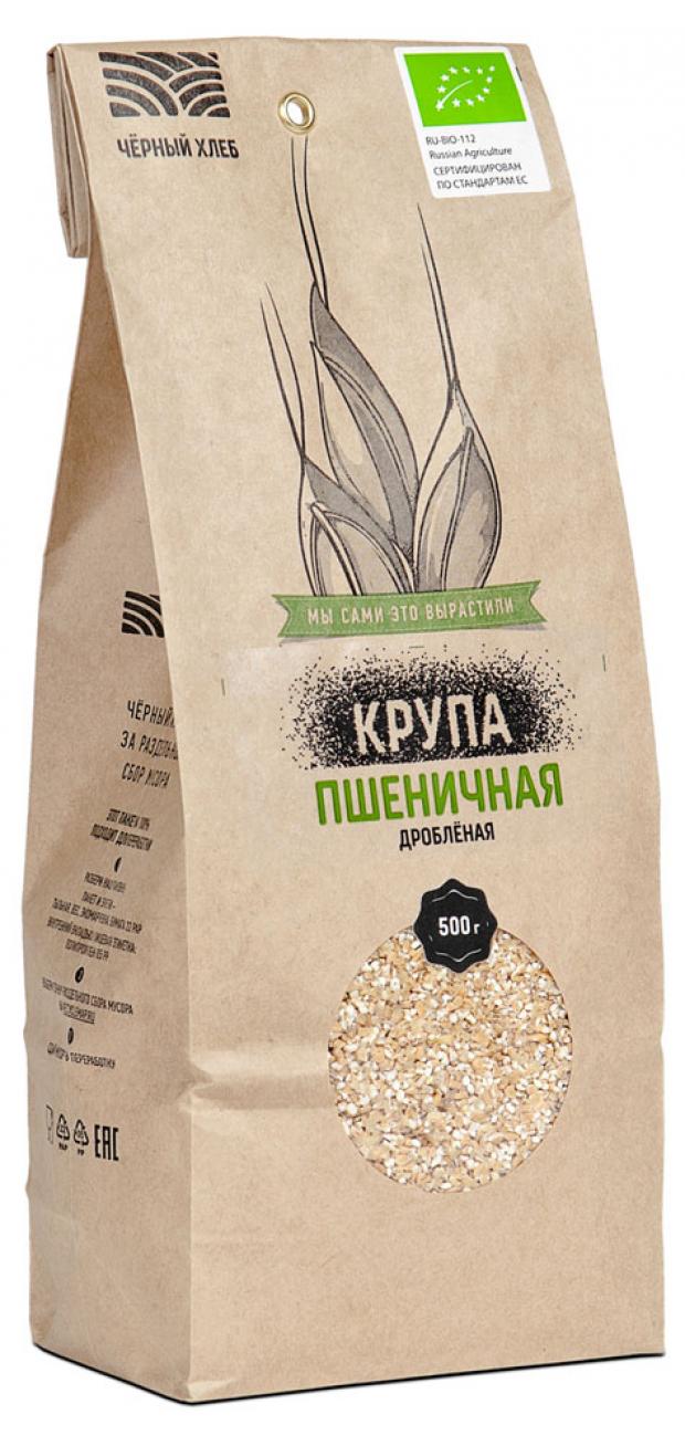 Крупа пшеничная Чёрный хлеб дроблёная БИО 500 г 118₽