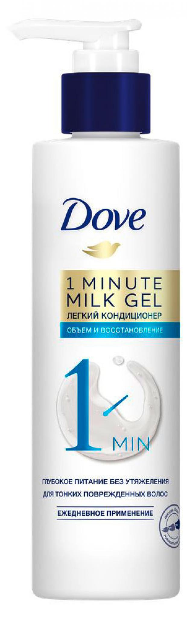 

Молочко-гель для волос Dove Объем и восстановление, 190 мл