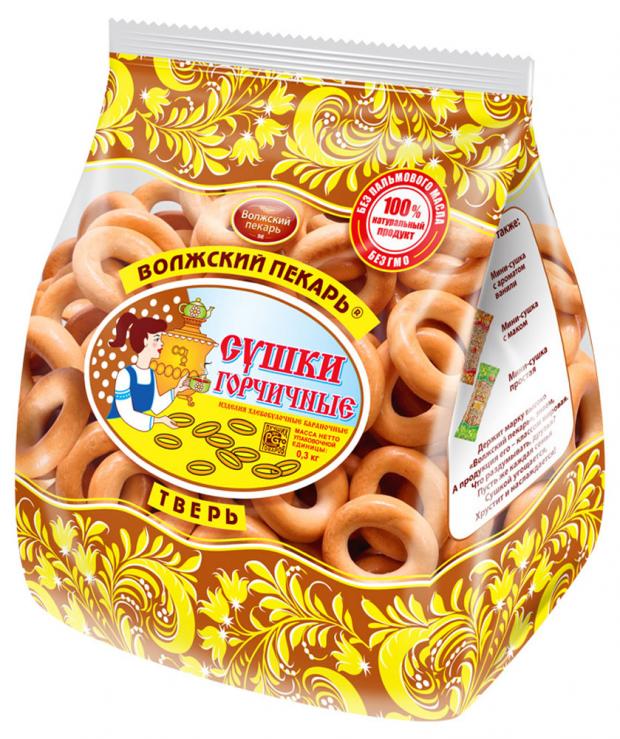 Сушки Волжский пекарь Горчичные 300 г 54₽