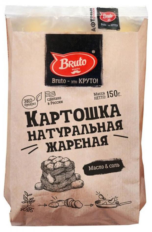 Чипсы Bruto Картошка натуральная жареная морская соль и масло, 150 г
