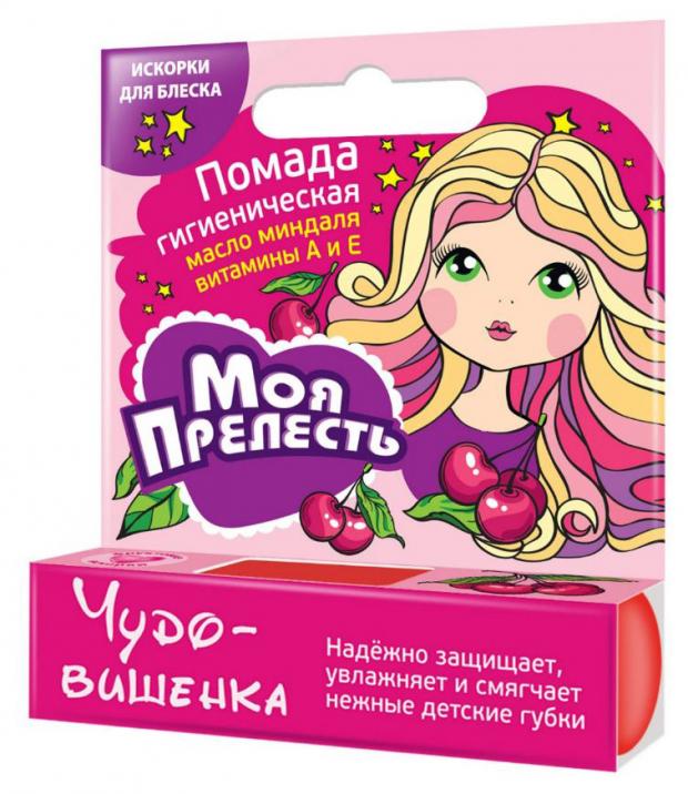 

Помада гигиеническая для губ детская «Моя Прелесть» Чудо-вишенка, 2,8 г