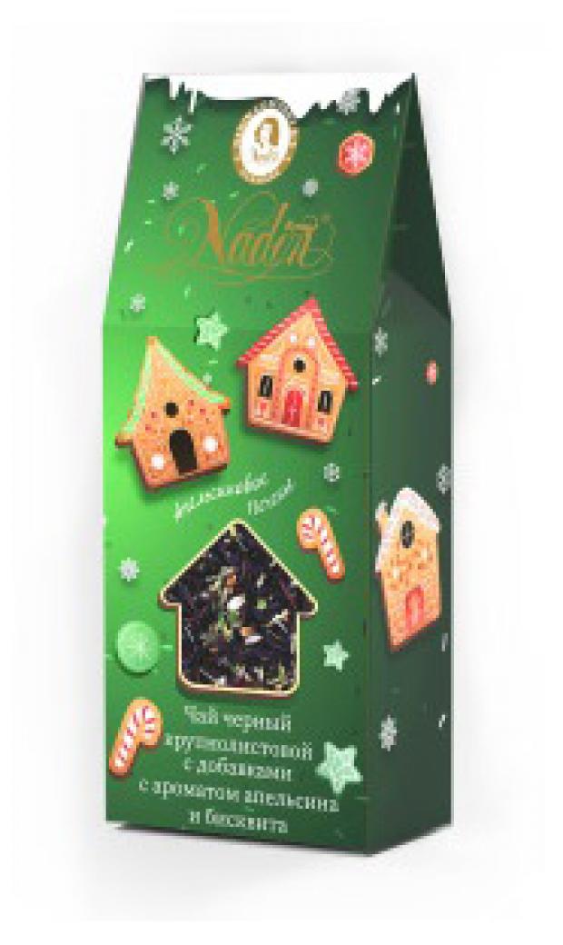 

Чай Nadin черный ароматизированный Апельсиновое печенье, 50 г