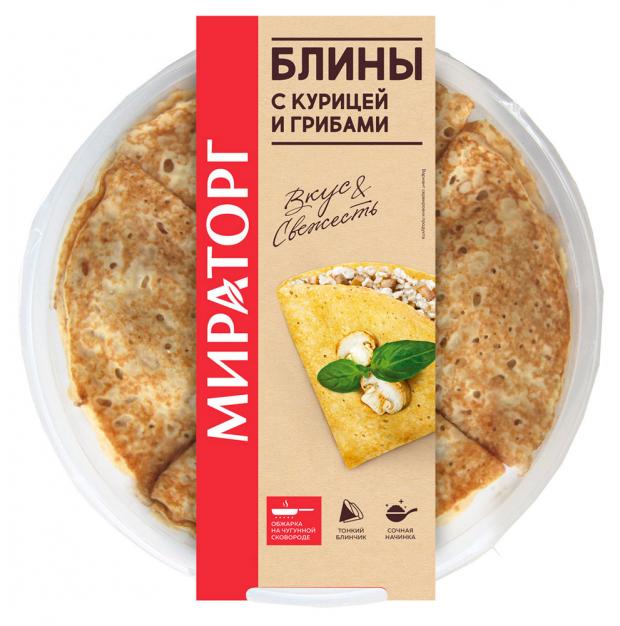 

Блины «Мираторг» с курицей и грибами охлажденные, 280 г