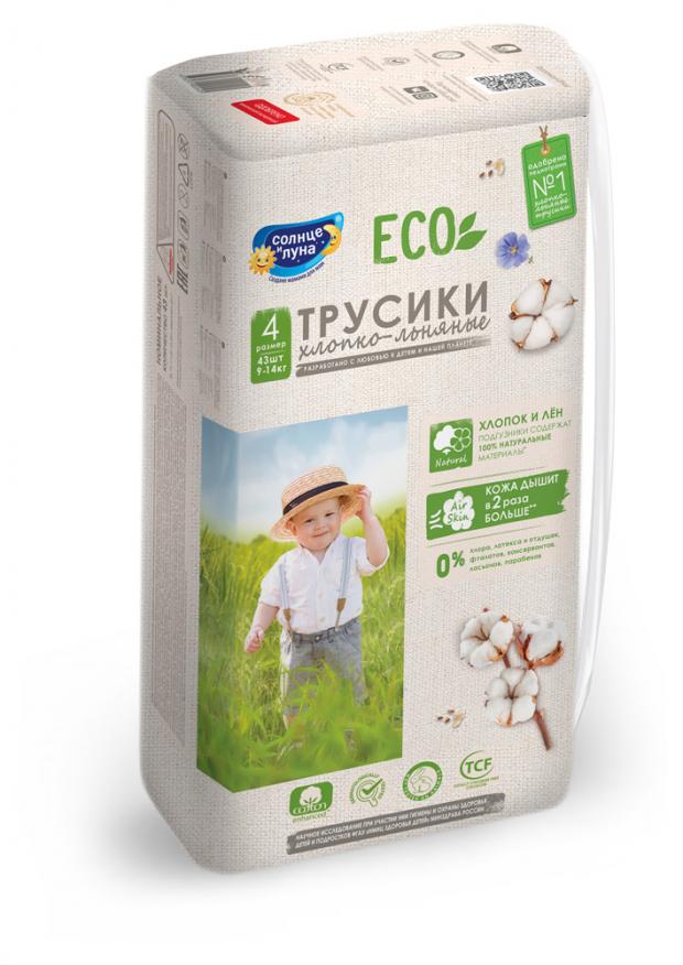 

Трусики-подгузники «Солнце и луна» 4 (9-14 кг), 43 шт