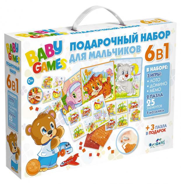 

Подарочный набор Для Малышей 6в1