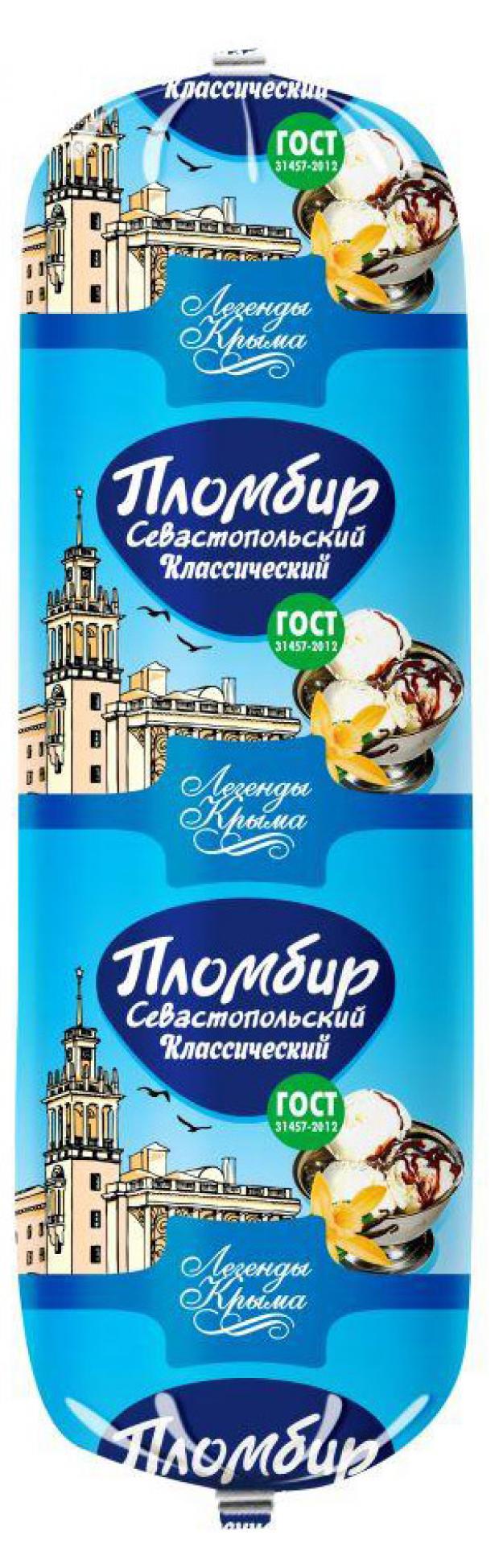 Пломбир Севастопольский классический 500 г
