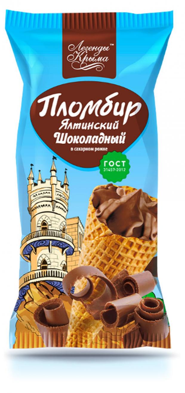 

Мороженое пломбир «Легенды Крыма» Ялтинский шоколадный рожок, 100 г
