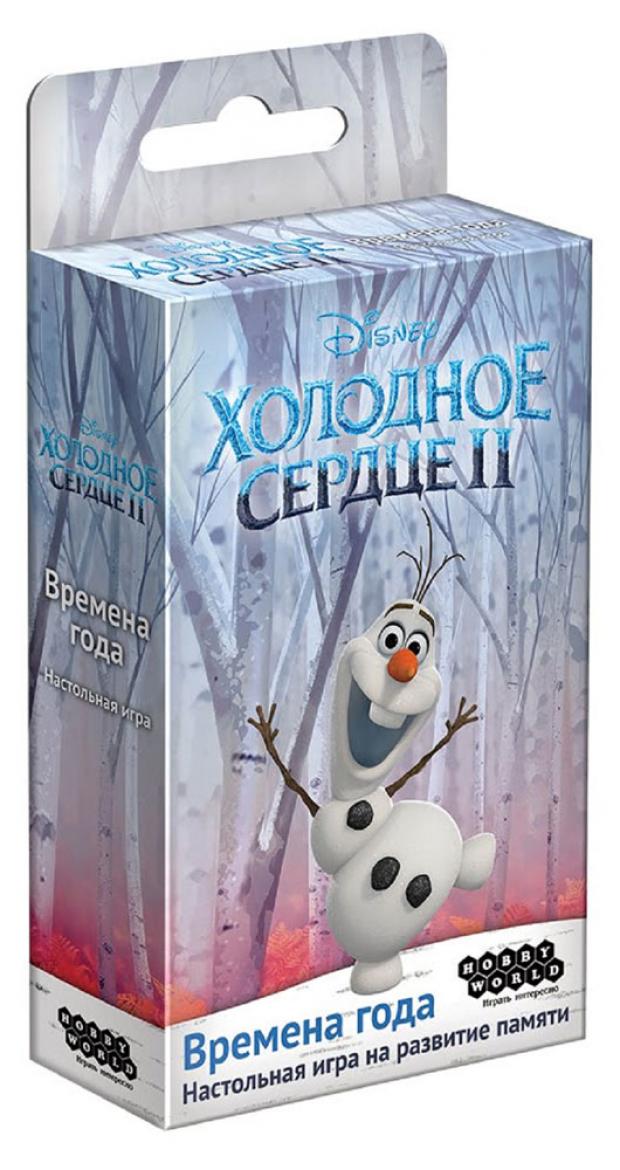

Настольная игра Hobbyworld Холодное сердце 2 Времена года
