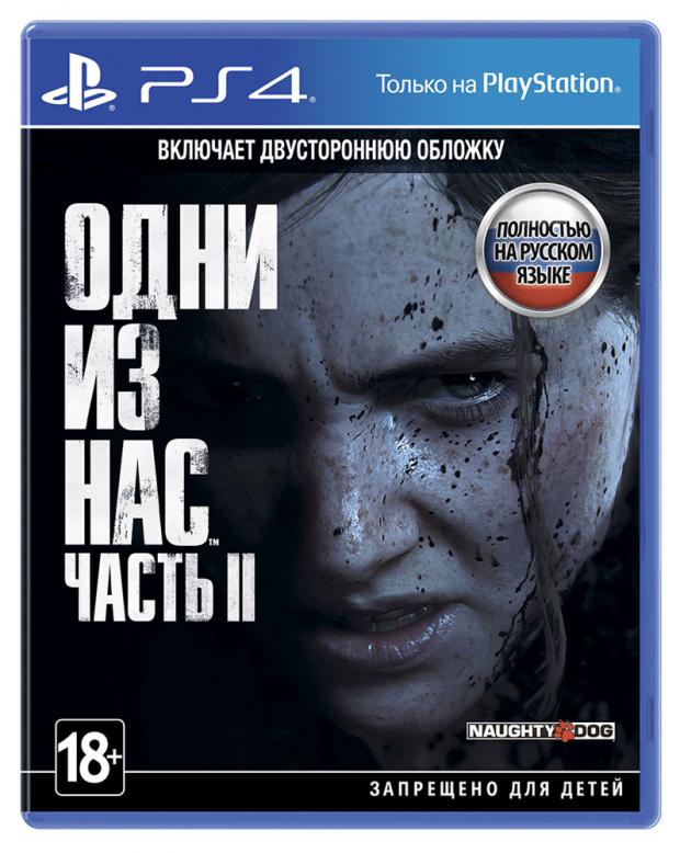 

Игра для PlayStation 4 Одни из нас: Часть II