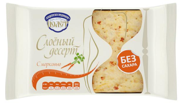 

Десерт слоеный «Полёт» с морковью, 200 г
