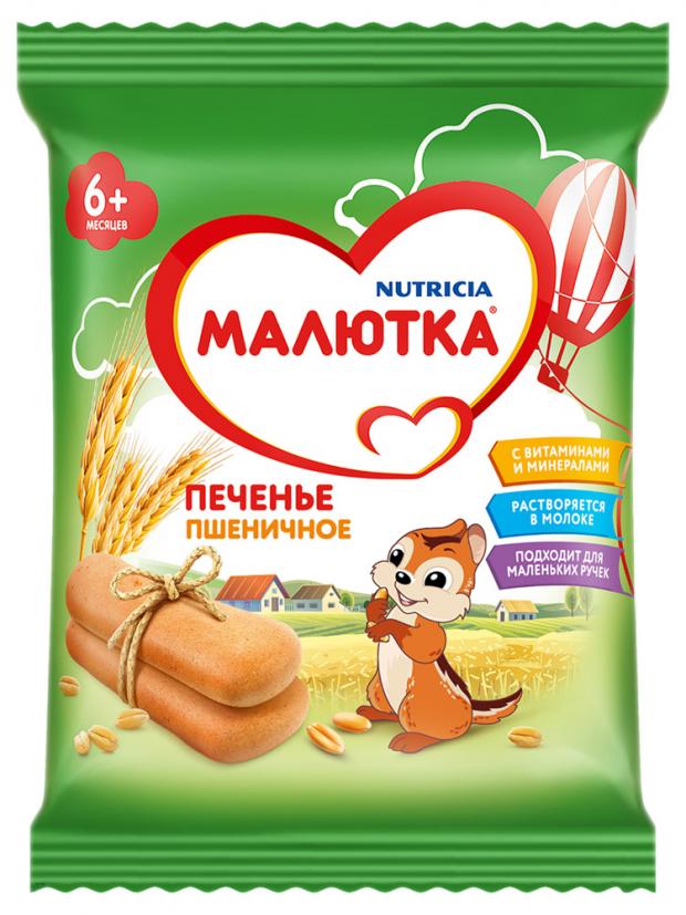 

Печенье пшеничное «Малютка» с 6 месяцев, 45 г