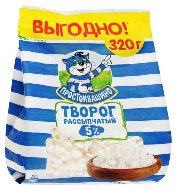 Творог рассыпчатый Простоквашино 5 320 г 116₽