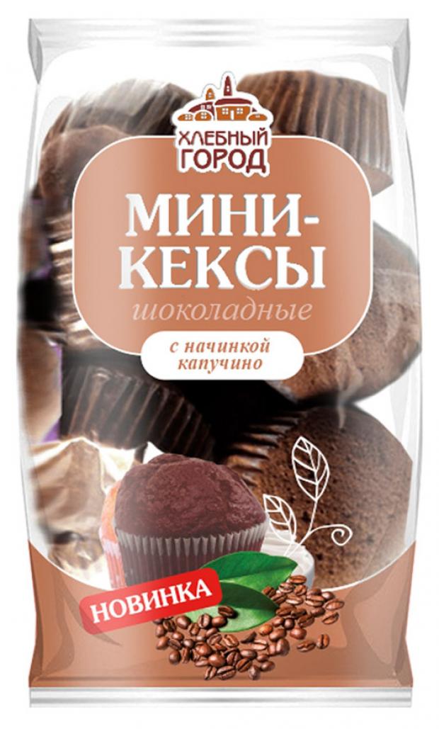 

Кексы-мини шоколадные «Хлебозавод Юг Руси» капучино, 240 г
