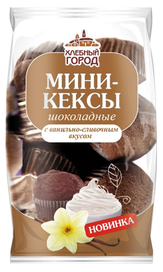 

Кексы-мини шоколадные «Хлебозавод Юг Руси» с ванильно-сливочным соусом, 240 г
