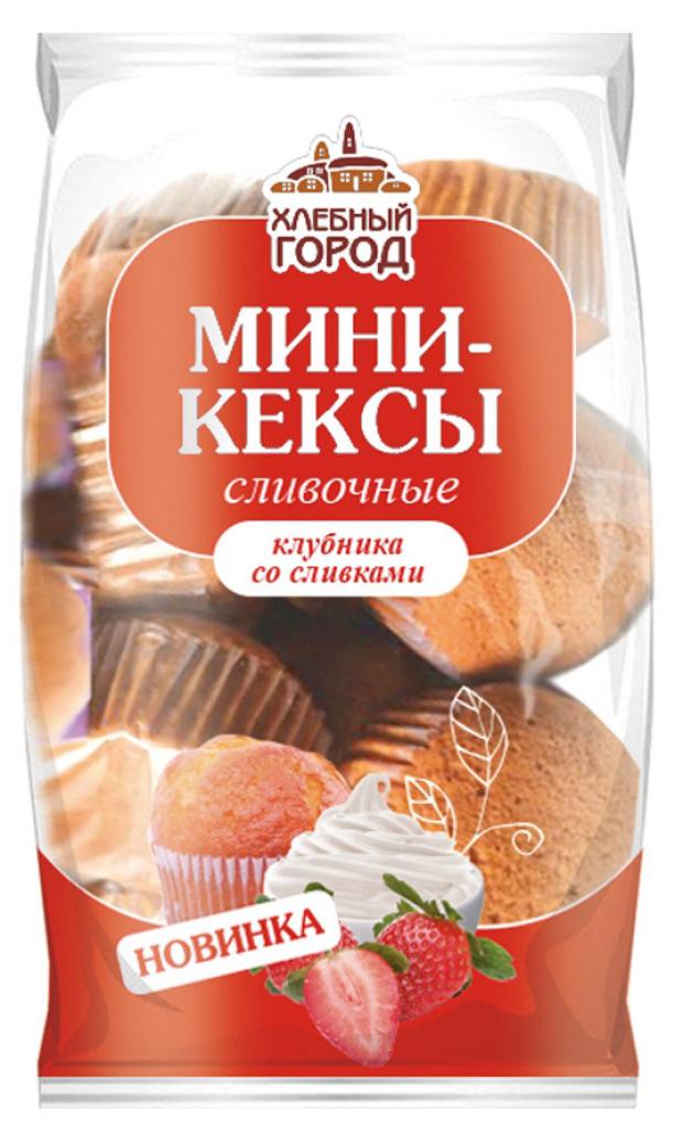 

Кексы-мини сливочные «Хлебозавод Юг Руси» клубника со сливками, 240 г