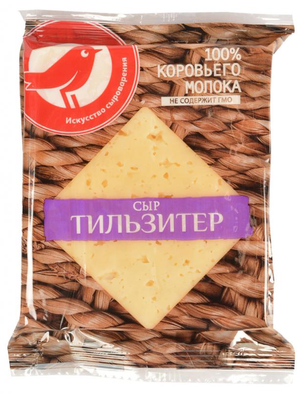 Сыр полутвердый АШАН Тильзитер 200 г 135₽