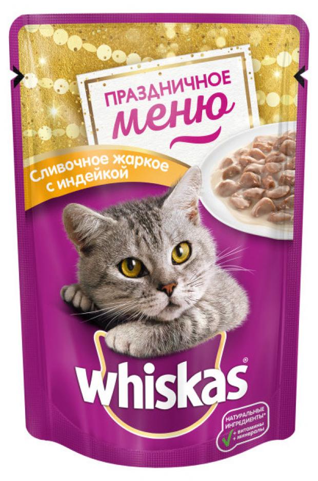 

Консервированный корм для взрослых кошек Whiskas сливочное жаркое с индейкой, 85 г