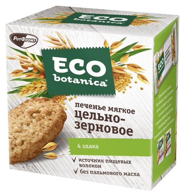 

Печенье Eco botanica мягкое цельнозерновое, 200 г