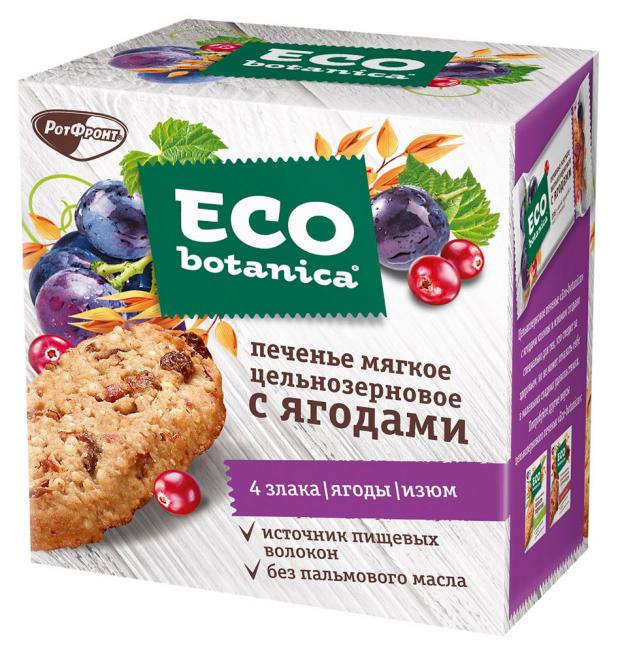 

Печенье Eco botanica мягкое цельнозерновое с ягодами, 200 г