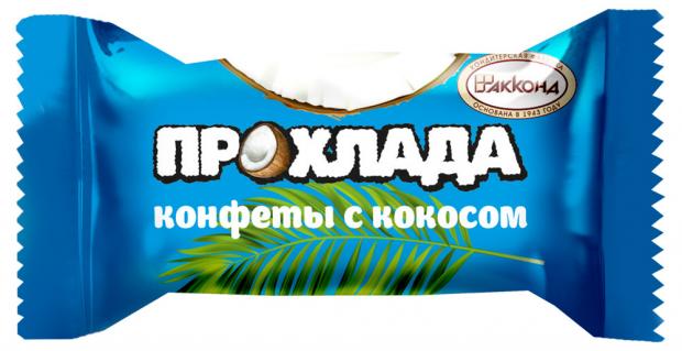 

Конфеты «Акконд» Прохлада с кокосом, вес