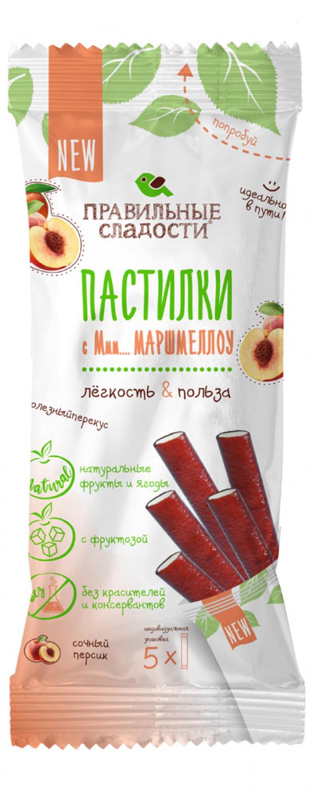 

Пастилки фруктовые «Правильные Сладости» с маршмеллоу сочный персик, 55 г