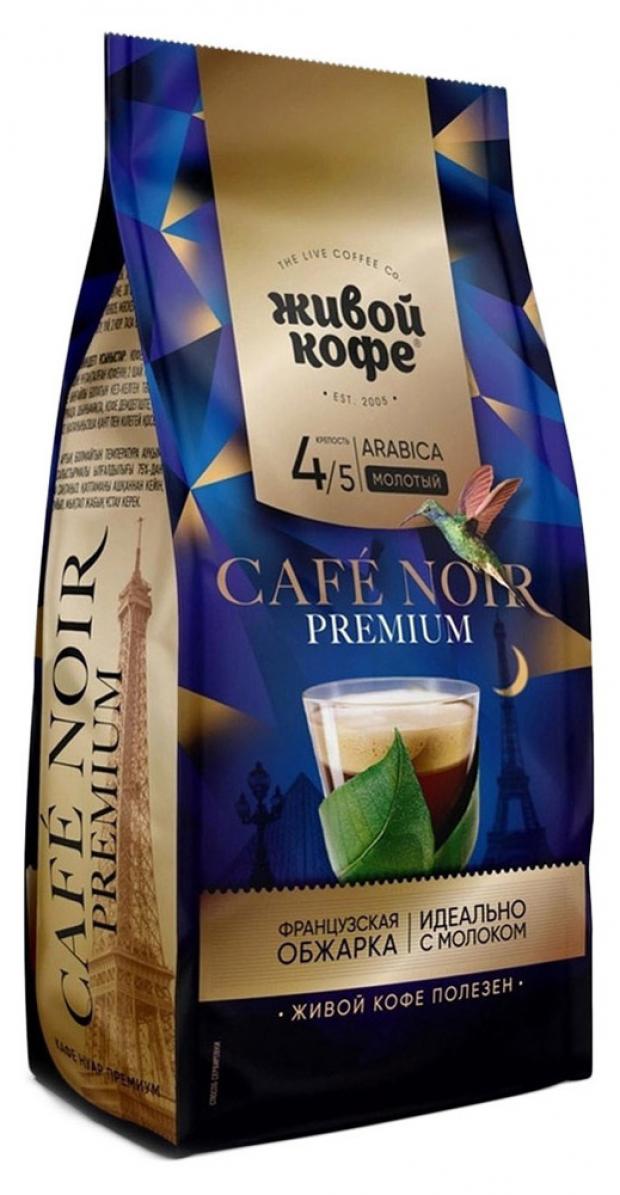 

Кофе молотый «Живой Кофе» Cafe Noir Premium, 200 г