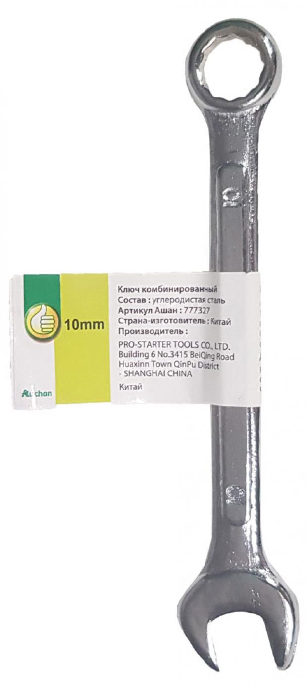

Ключ комбинированный Auchan, 10 мм