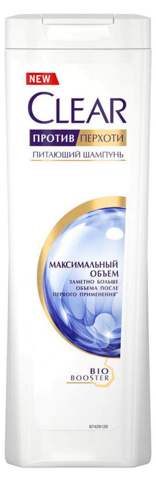 

Шампунь для волос женский Clear Максимальный объем, 200 мл