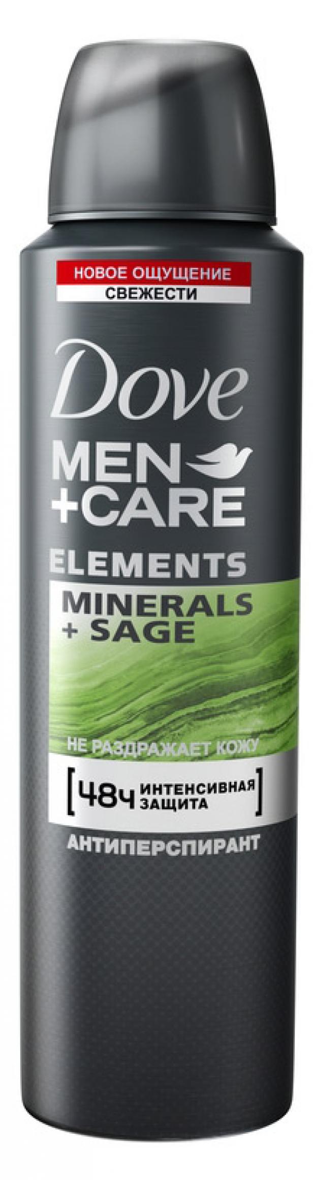 

Антиперспирант-дезодорант спрей Dove Men+Care Свежесть минералов и шалфея, 150 мл