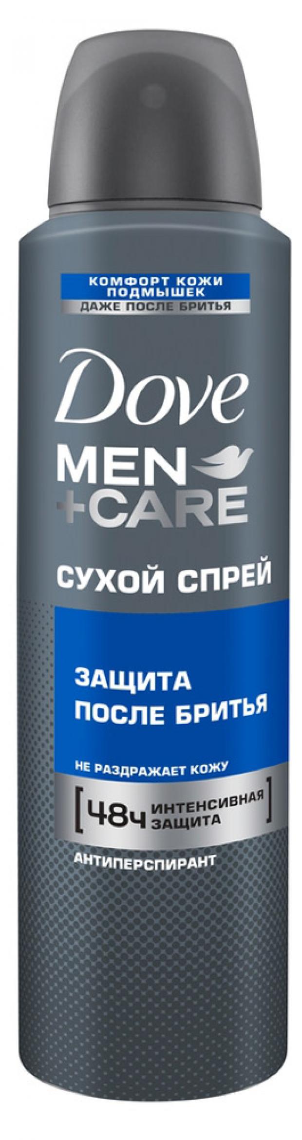 

Антиперспирант-дезодорант спрей Dove Men+Care Защита после бритья, 150 мл