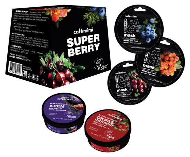 

Подарочный набор Средства для ухода за лицом Cafe Mimi Super Berry, 5 шт