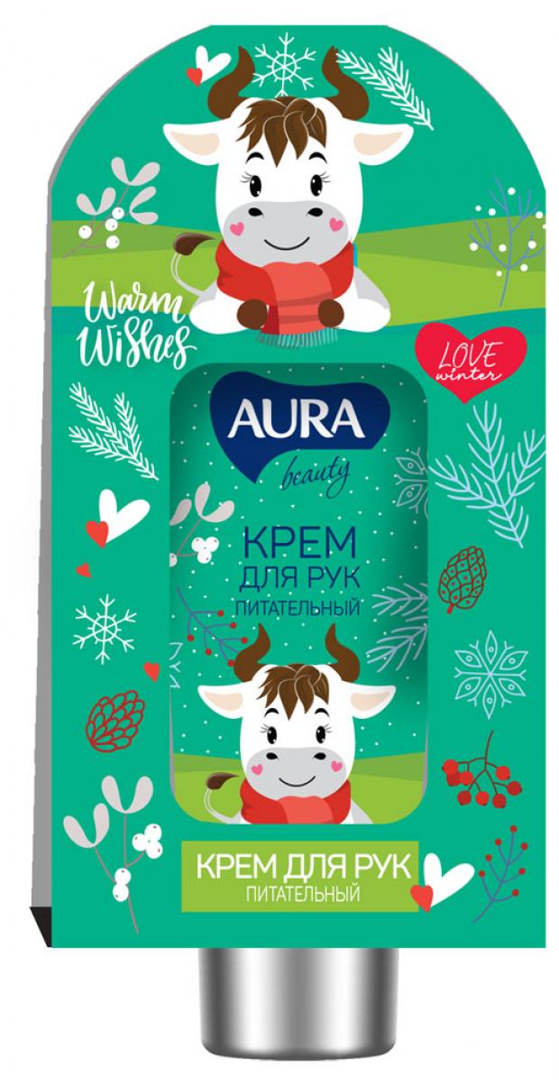 

Подарочный Крем для рук Aura Beauty питательный c D-пантенолом и экстрактом меда, 50 мл
